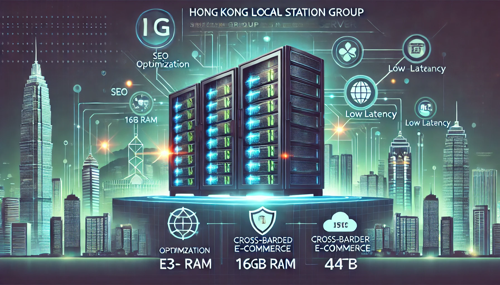 高防VPS在韩国市场的最新趋势与推荐