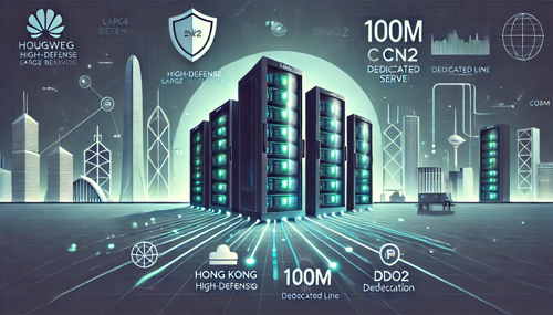 香港机房的安全性如何保障网络服务稳定性