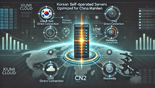 香港沙田机房代理服务详解与选择技巧