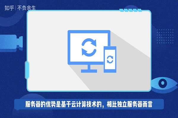 免费VPS香港的选择与配置步骤